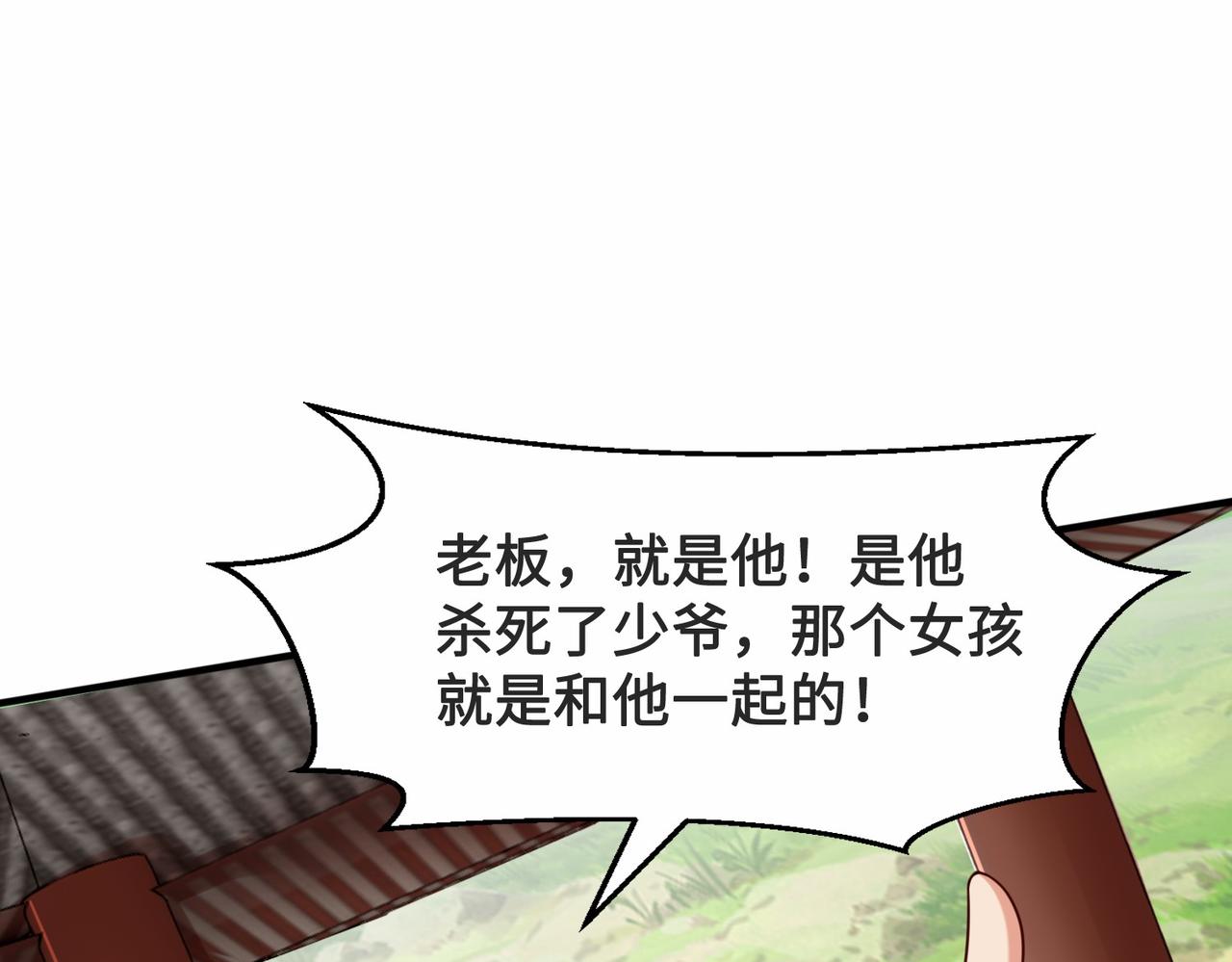 第26话  异能者集结129