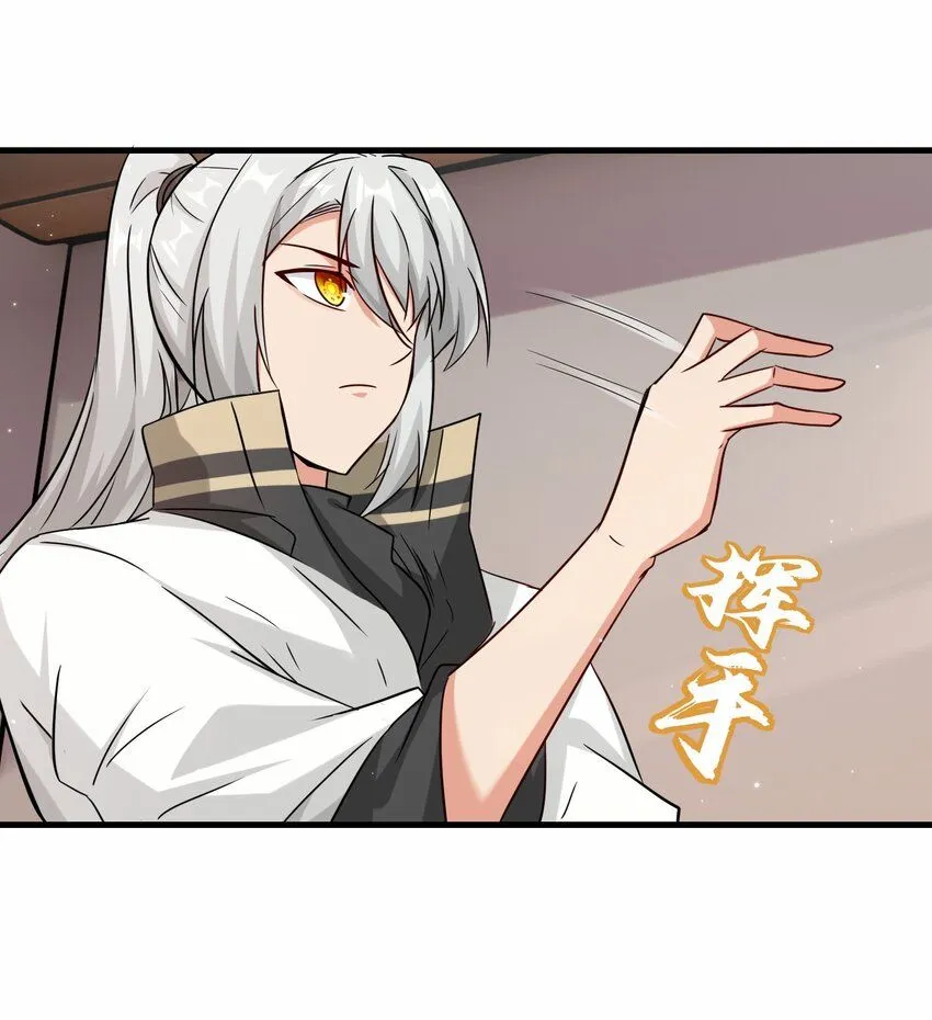第58话 真正的修仙者43