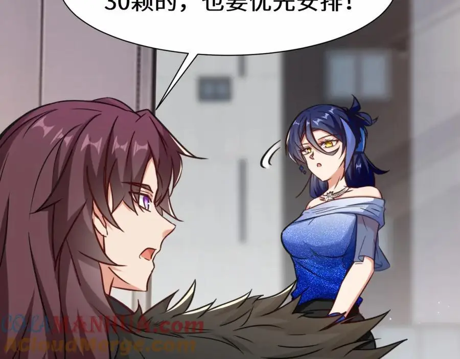 第74话 踢到铁板了8
