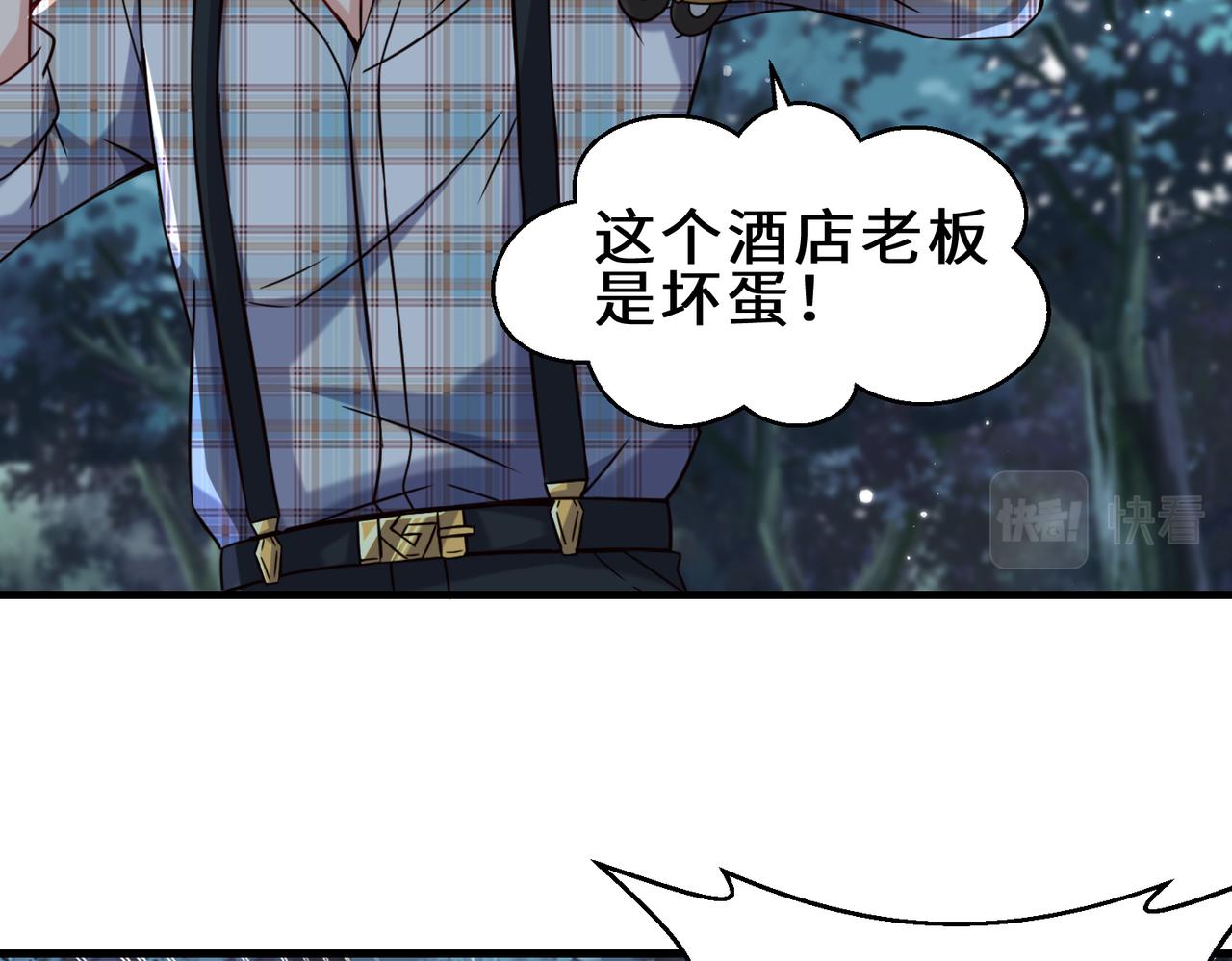 第11话  瞬间移动5