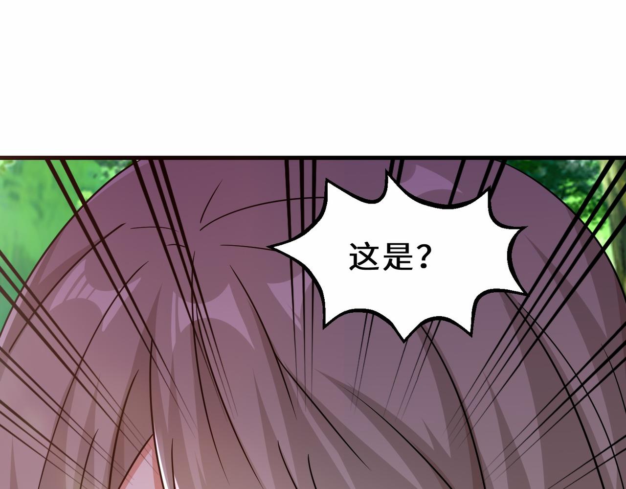 第33话  科技与修仙133