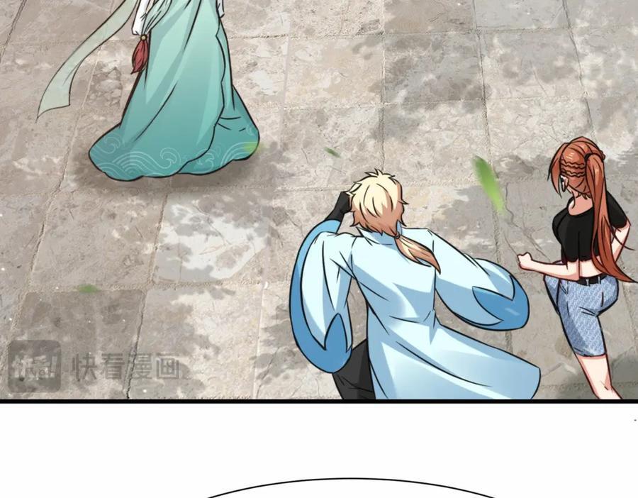 第68话 他是你们的祖师爷88