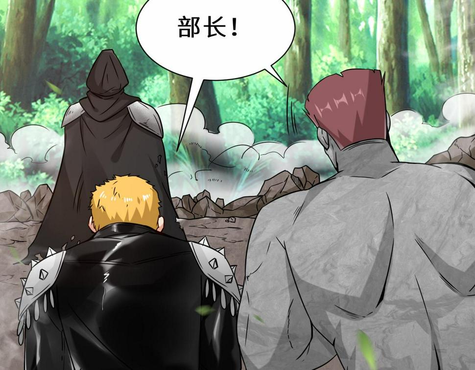 第47话 土部长的真面目6
