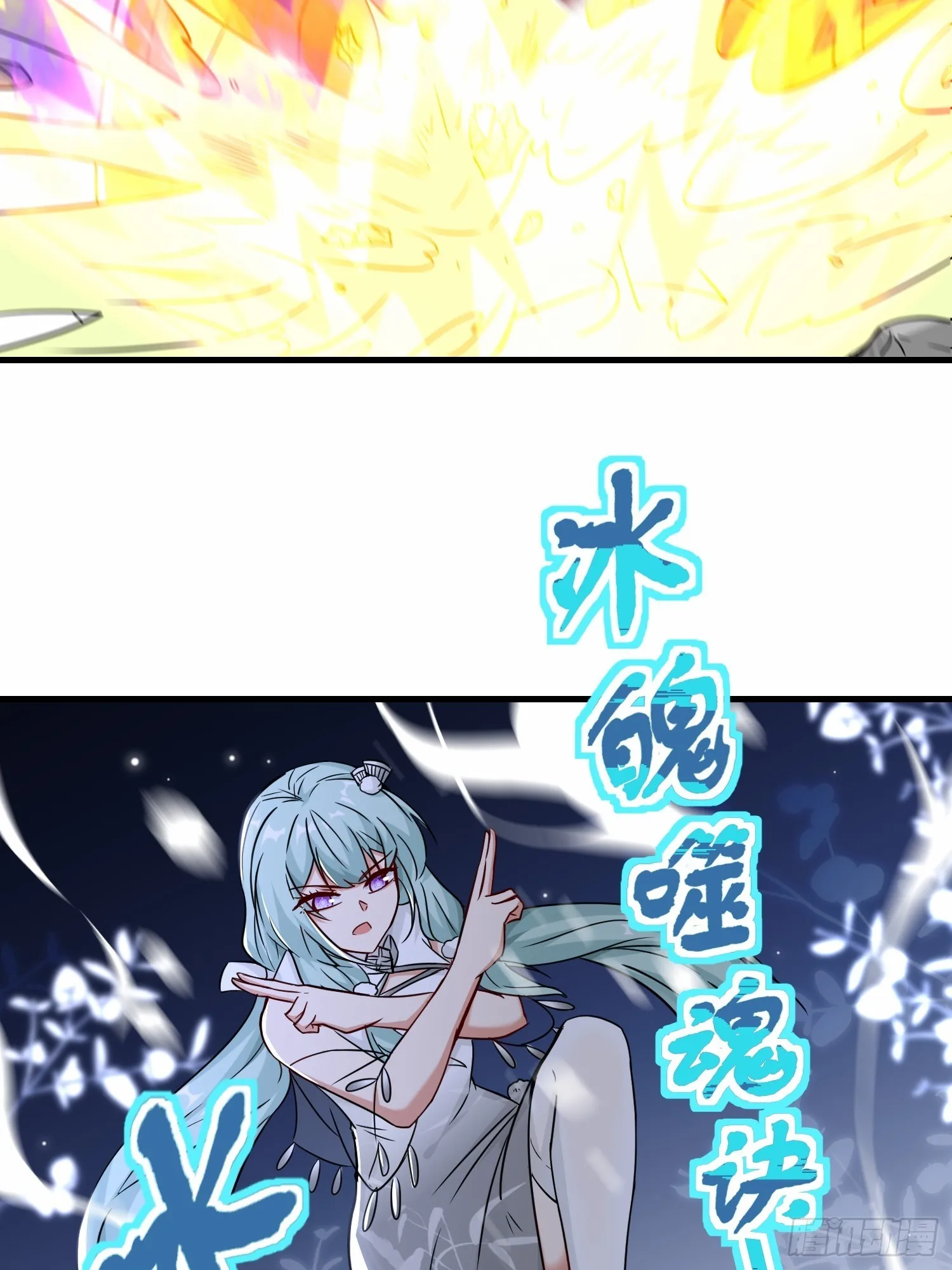 第48话 这个登场帅吗19