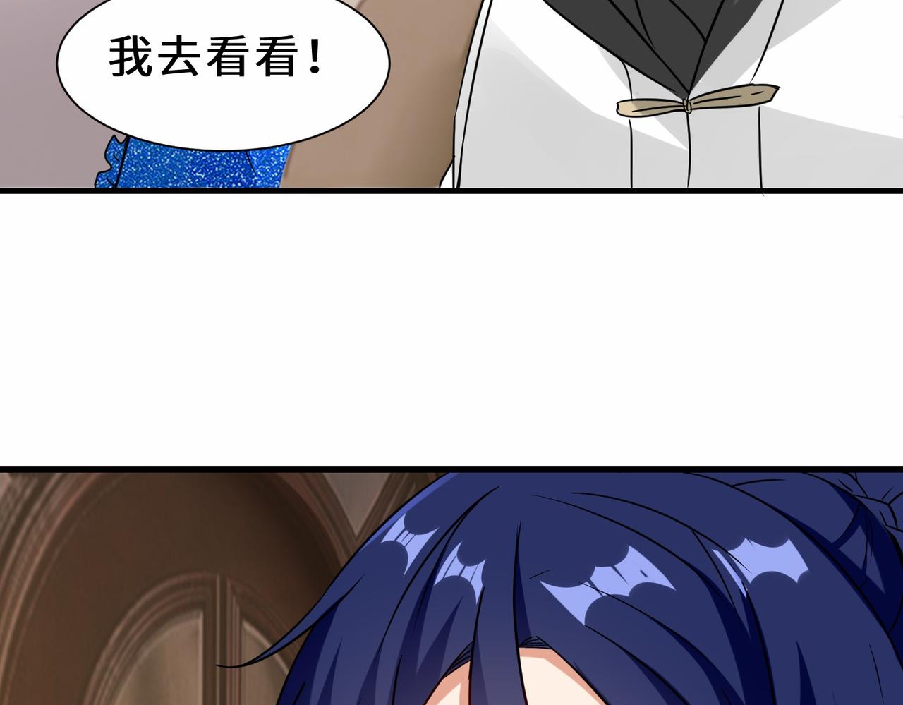 第29话  五百年前的大战132