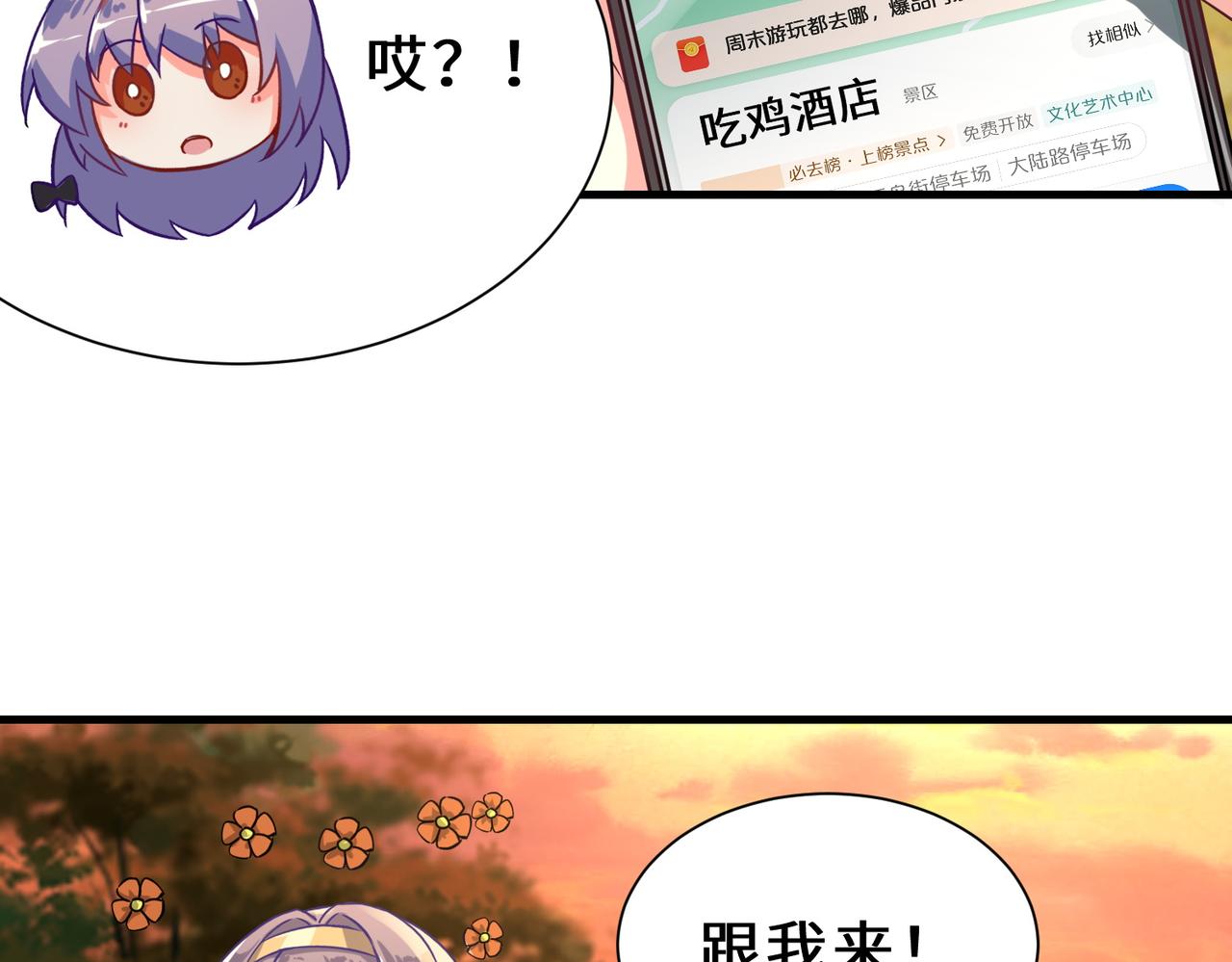 第5话  下山42