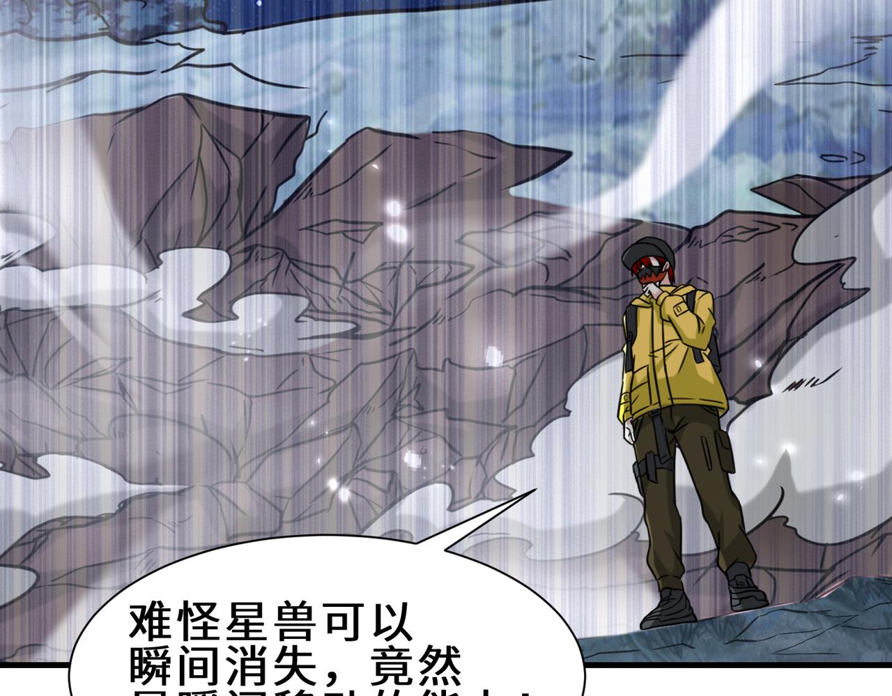 第11话  瞬间移动74