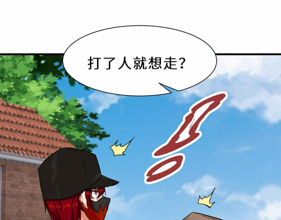 第43话 瑶瑶vs李莹莹41