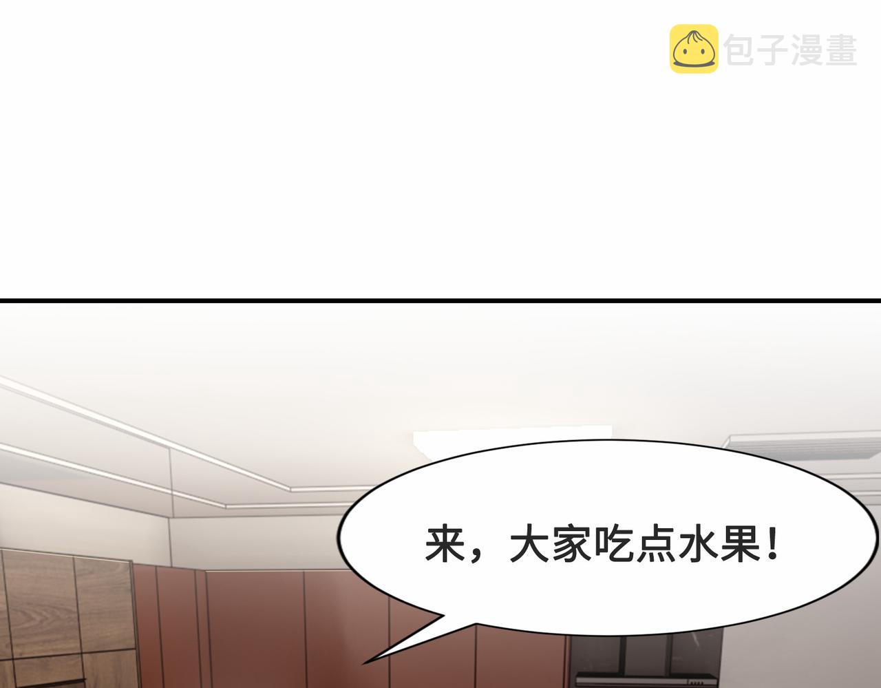 第26话  异能者集结35