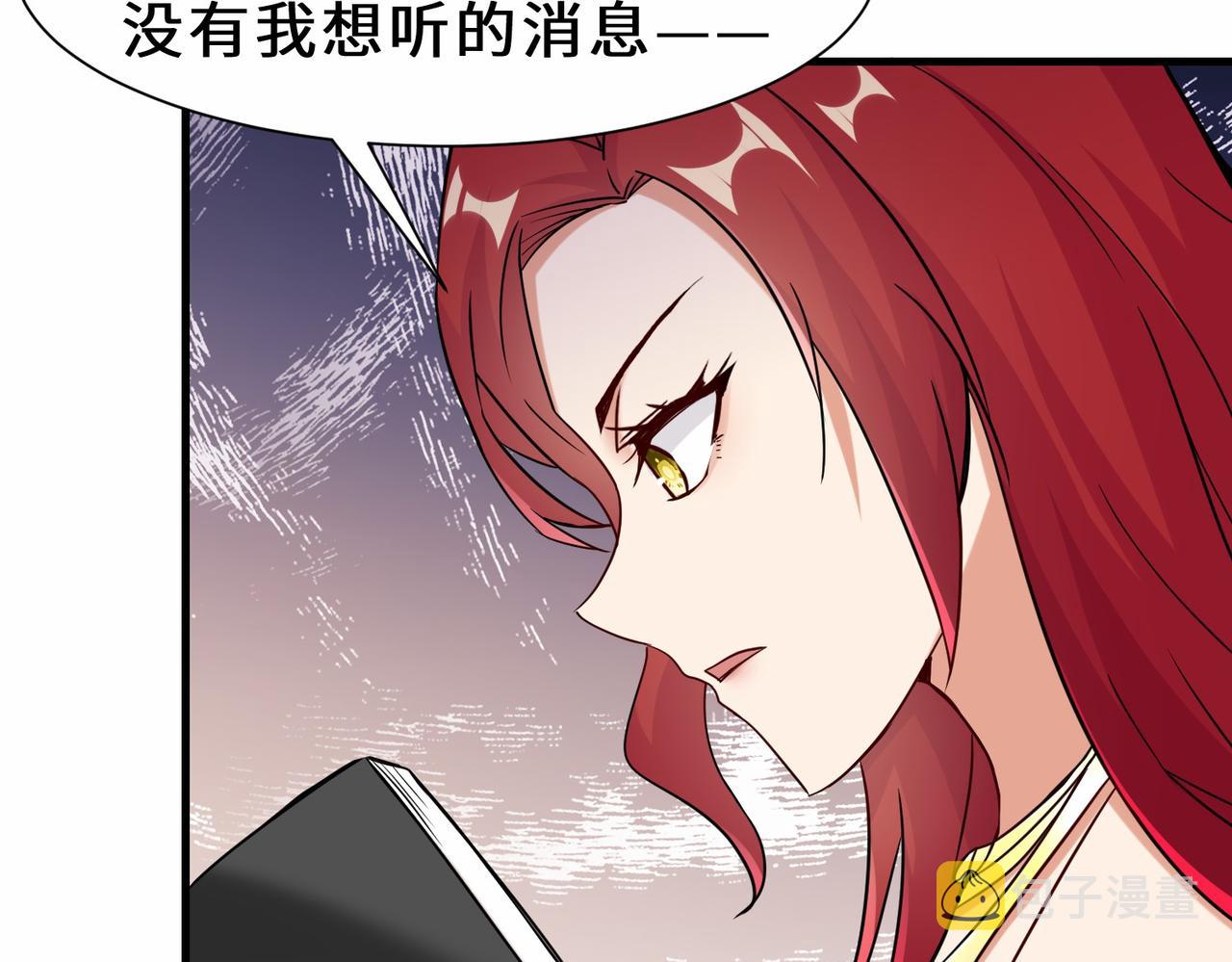 第35话  异能者协会的实力32