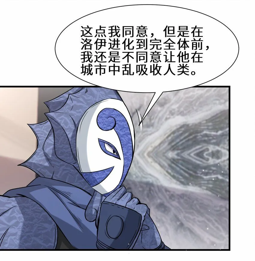 第57话 参加仙盟新人考核10
