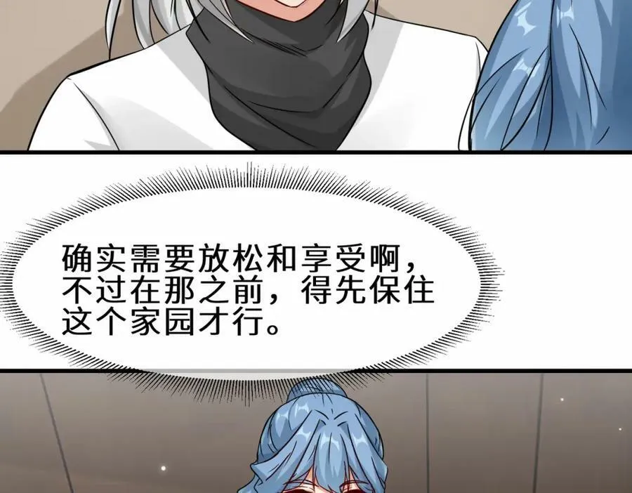 第53话 解救黄惠欣10