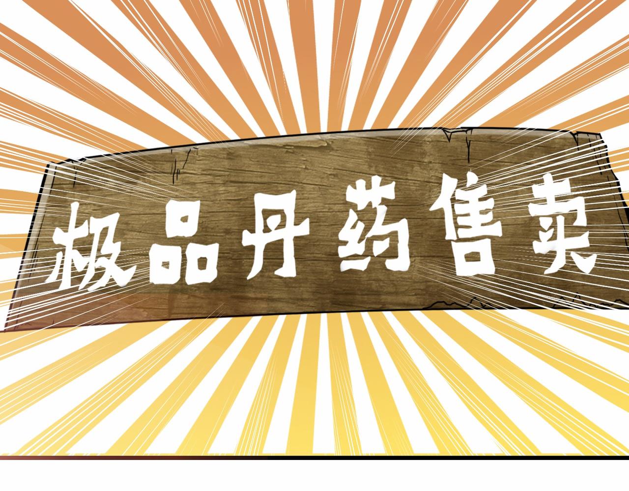 第15话  尹溪儿69