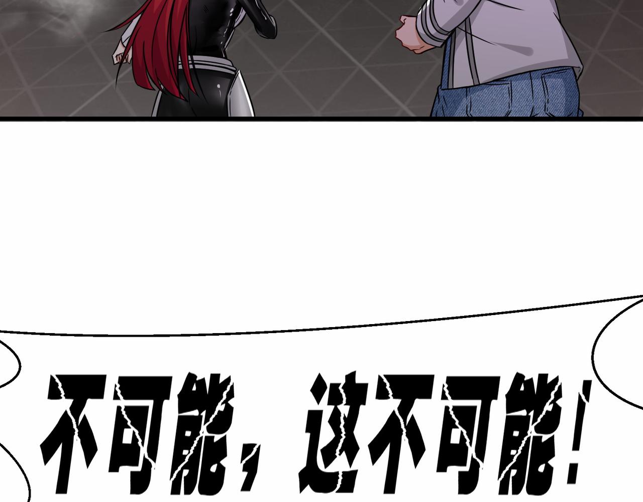 第38话 开始行动6
