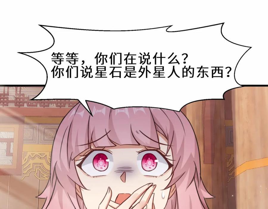 第69话 影阁主的反对57