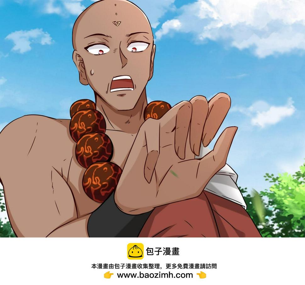 第43话 瑶瑶vs李莹莹99