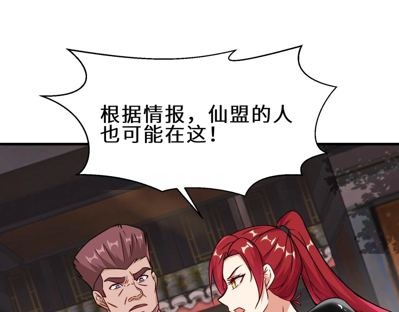 第41话 自信的李莹莹59