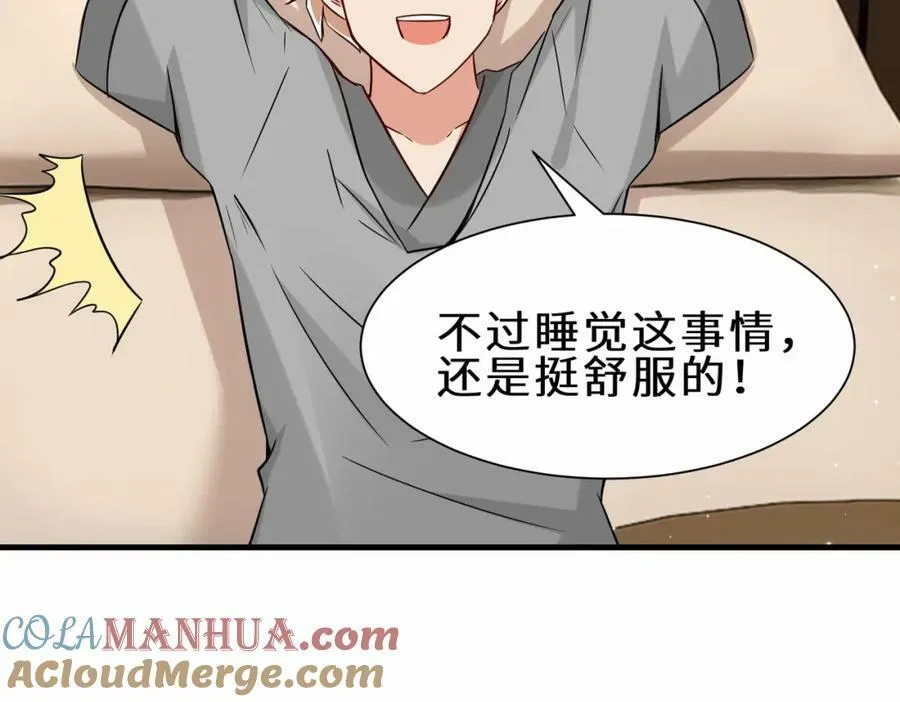 第53话 解救黄惠欣16