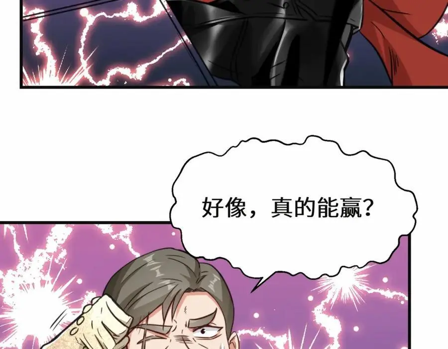 第75话 要找回曾经的战力78