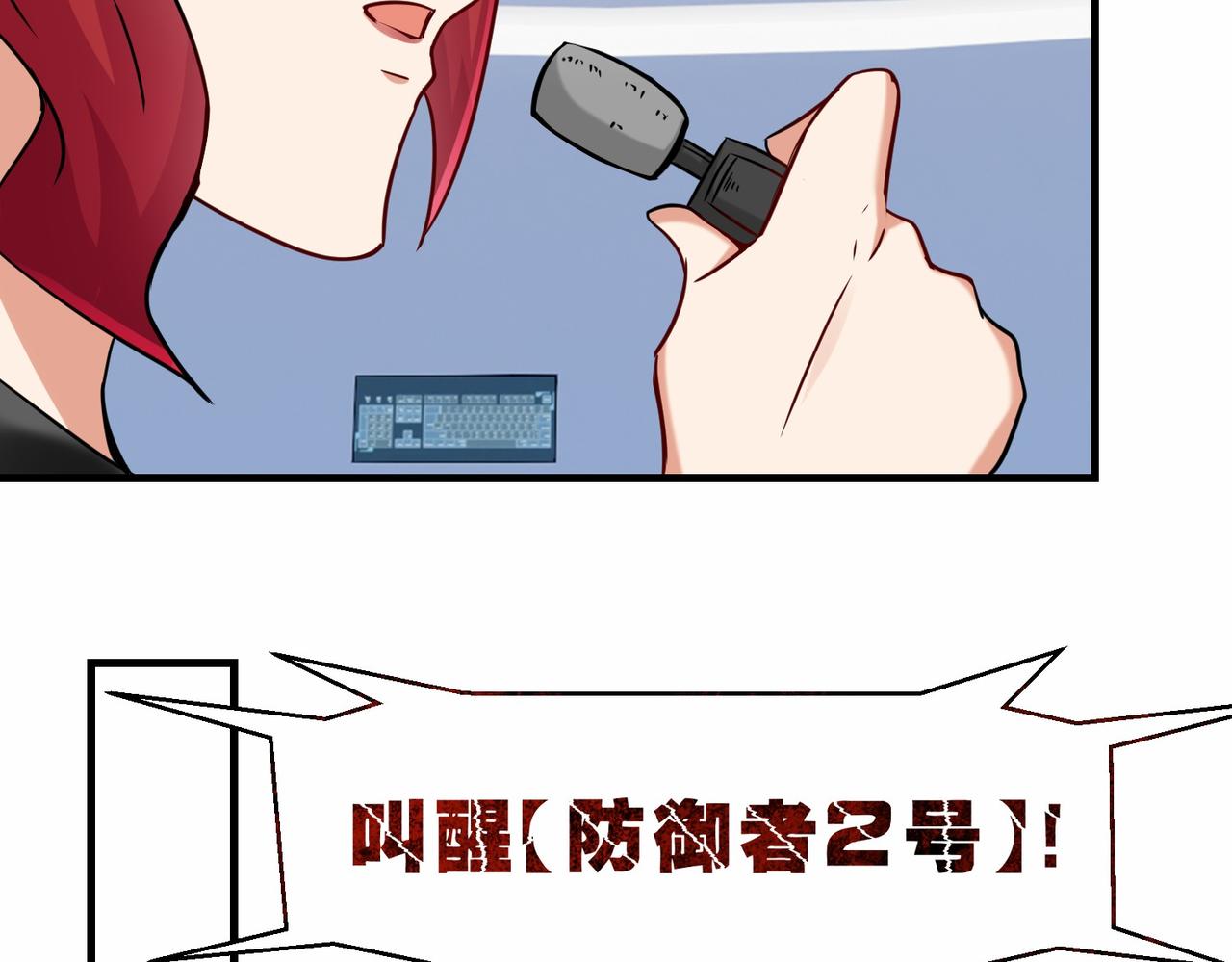 第37话  防御者2号65