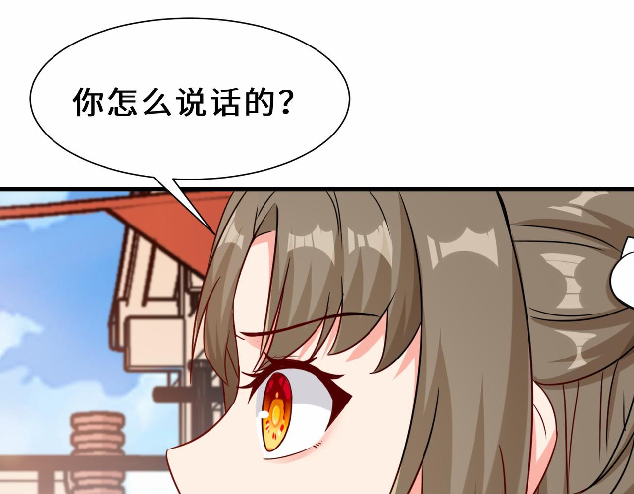 第16话  拍卖会82