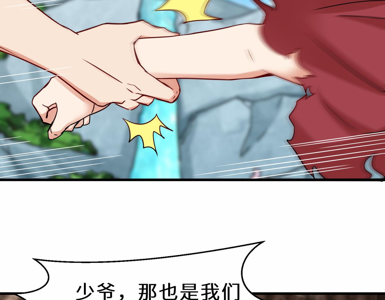 第36话  协会出手90
