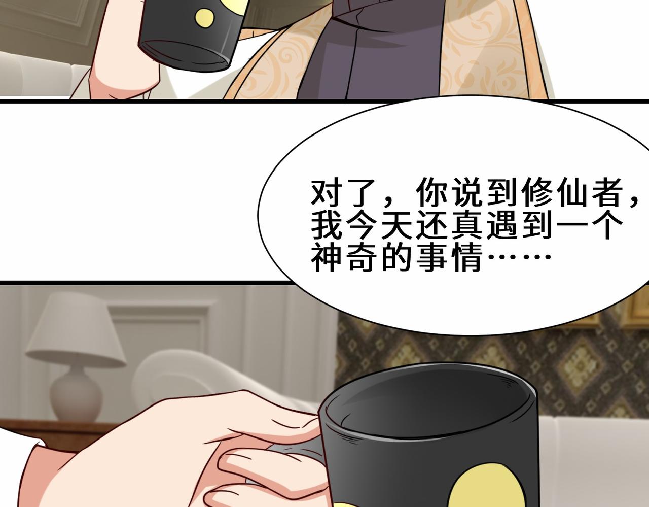 第25话  金手指集合91