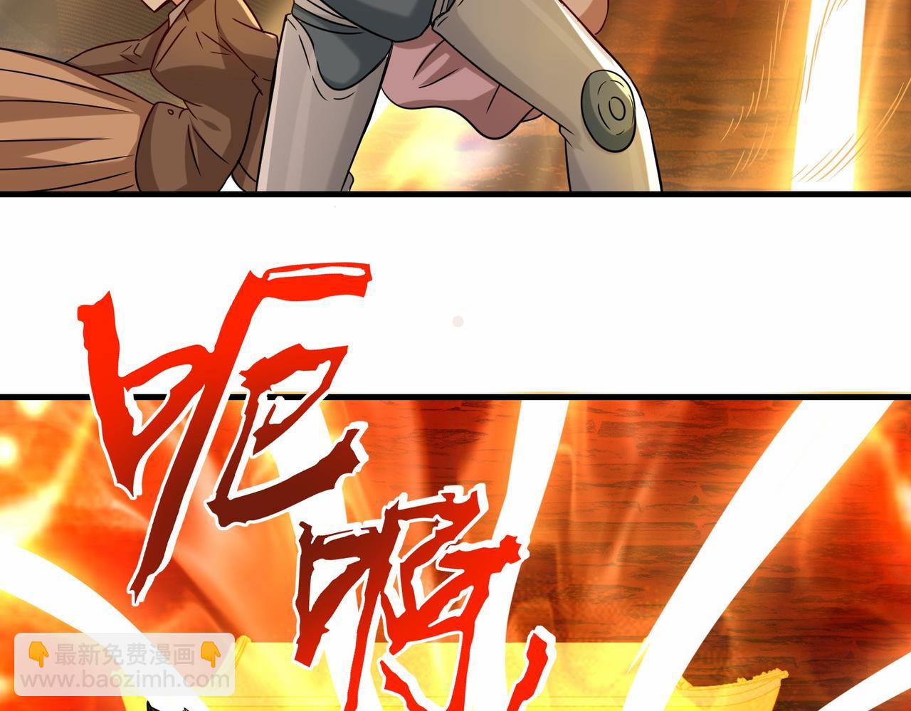 第27话  好久不见77