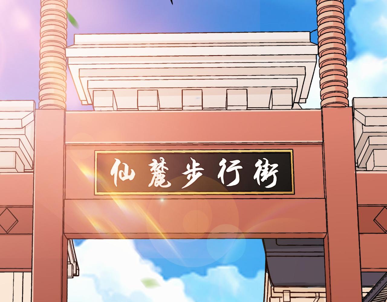 第15话  尹溪儿29