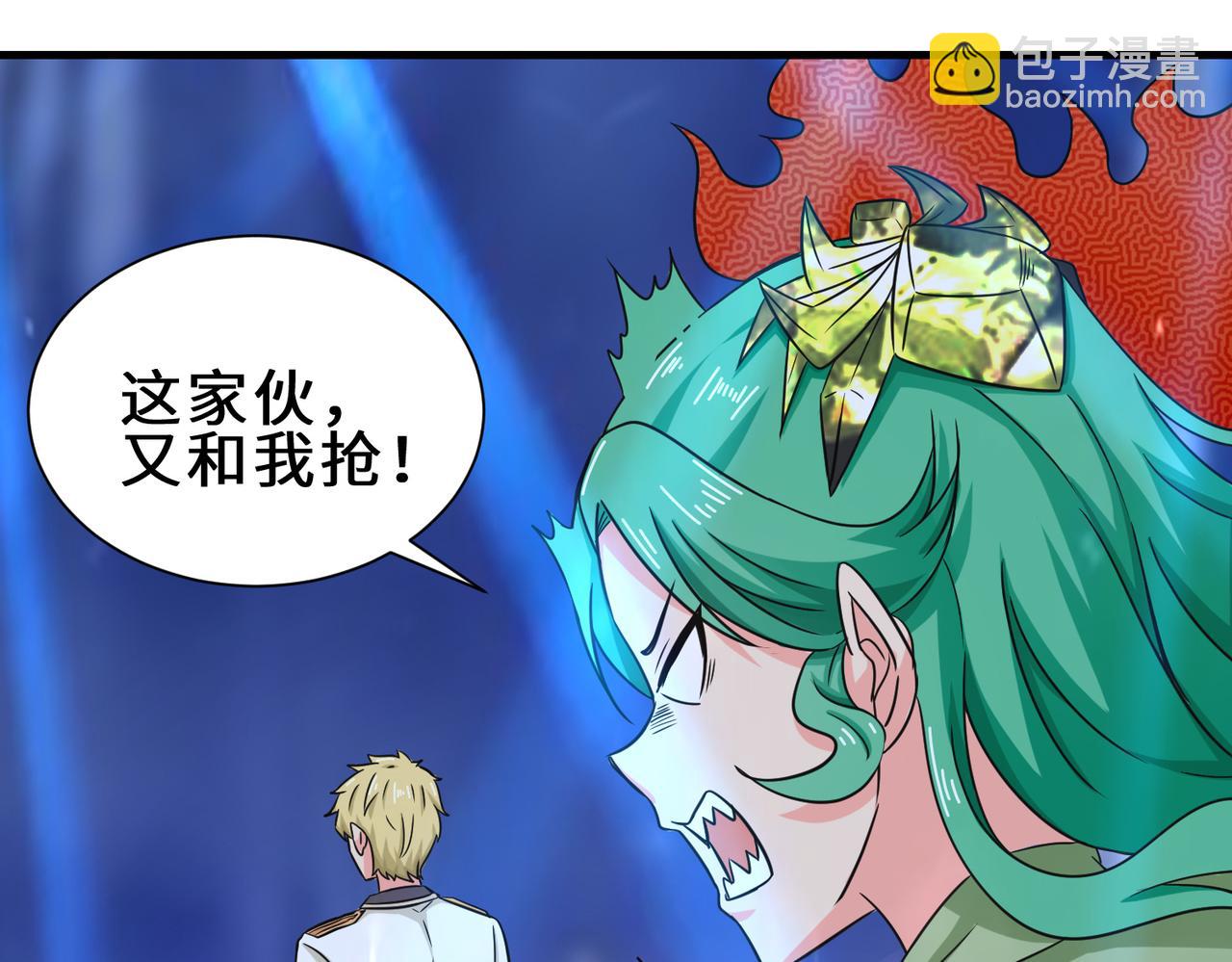 第20话  拍卖星石62