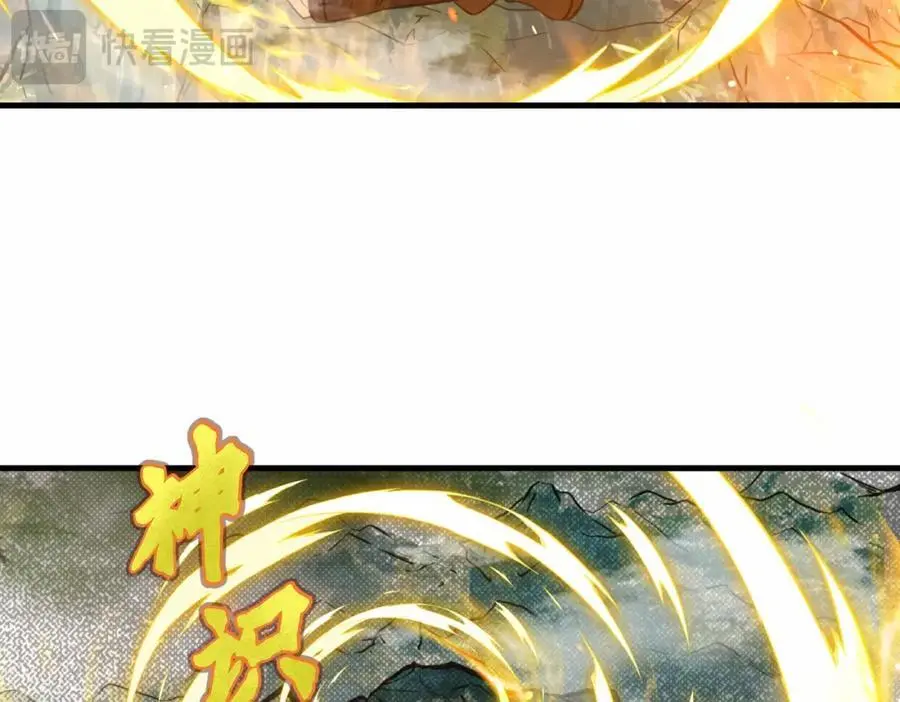 第77话 星兵先遣队28