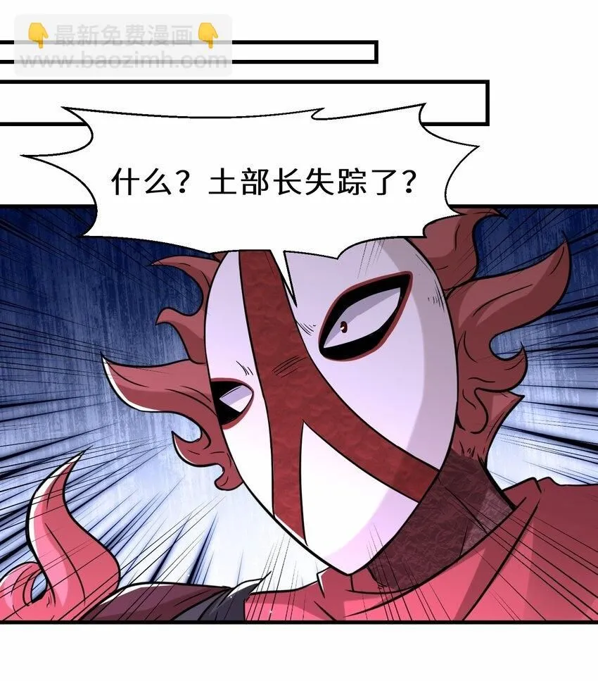 第56话 小金师傅出手49