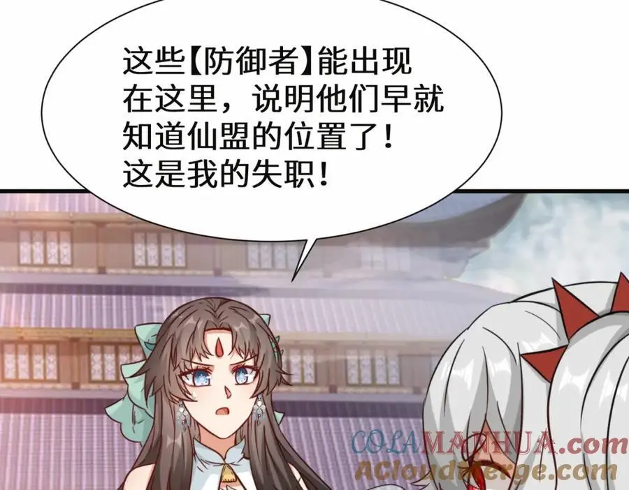 第75话 要找回曾经的战力52