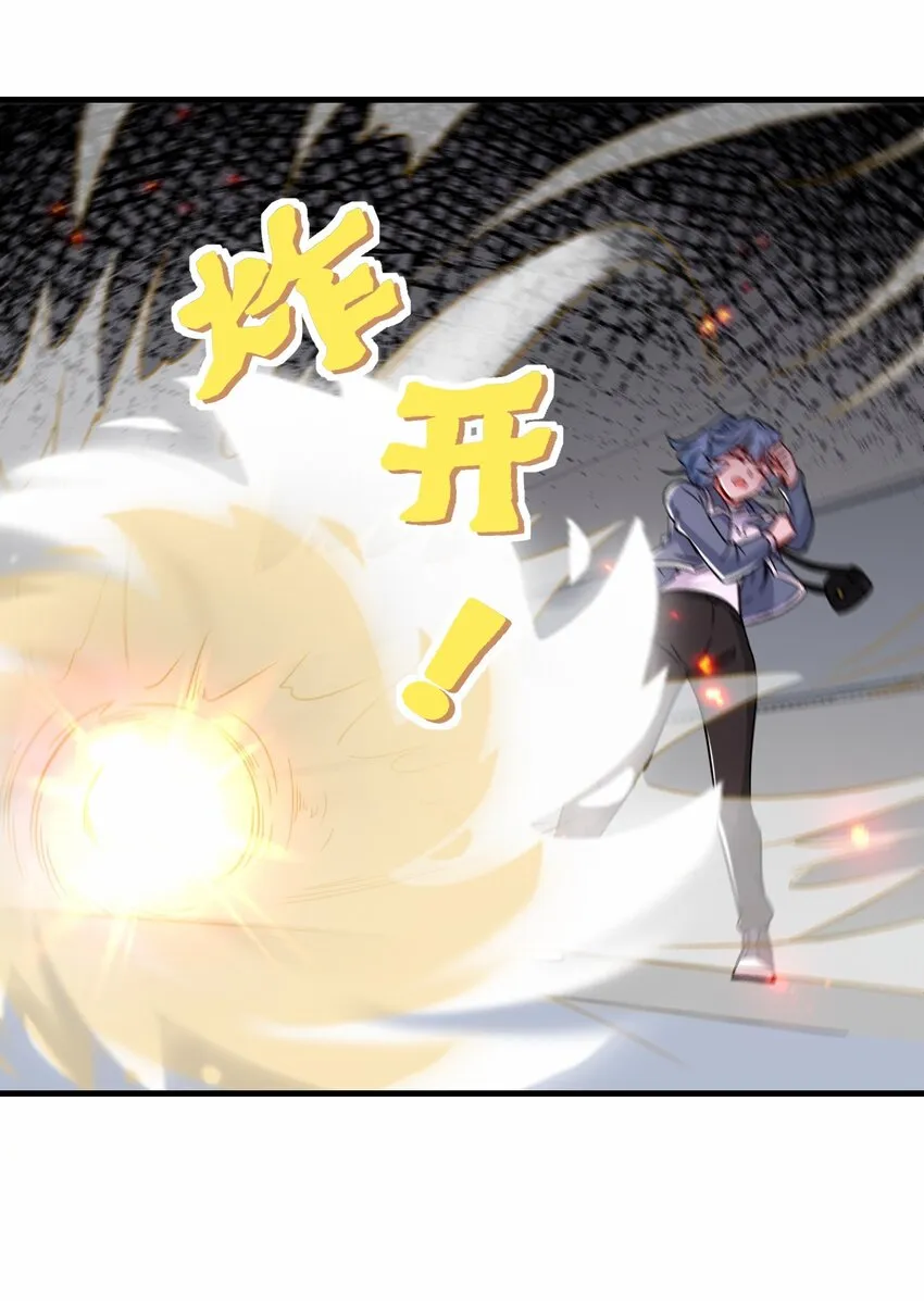 第55话 对战防御者5号51