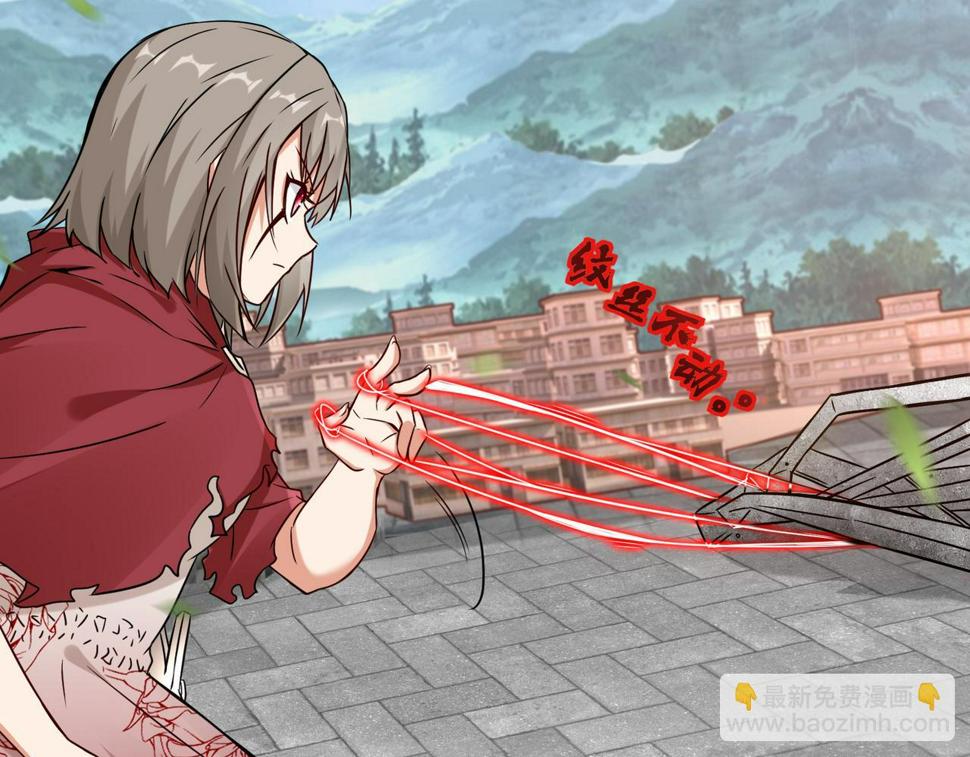 第44话 混战开始82