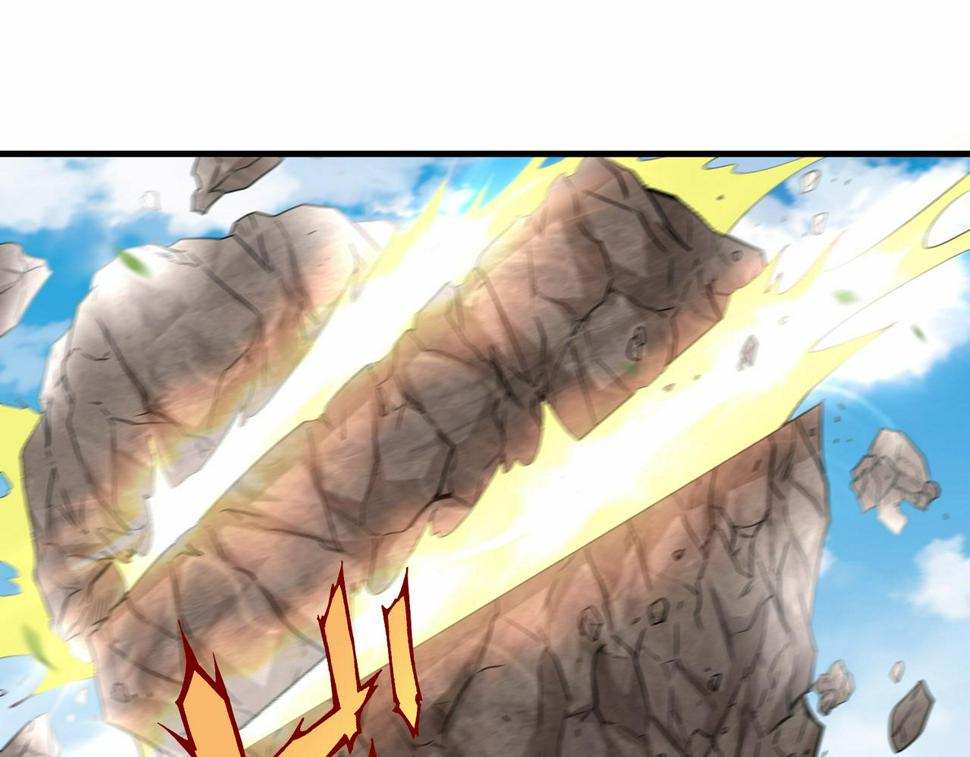 第47话 土部长的真面目53
