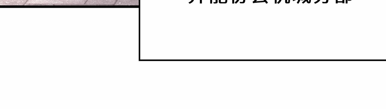 第33话  科技与修仙103