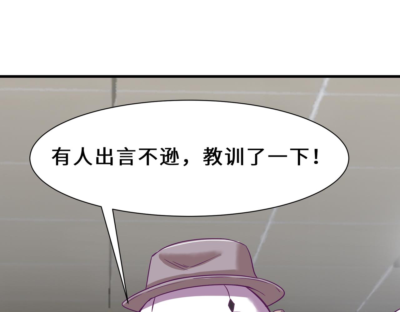第25话  金手指集合152