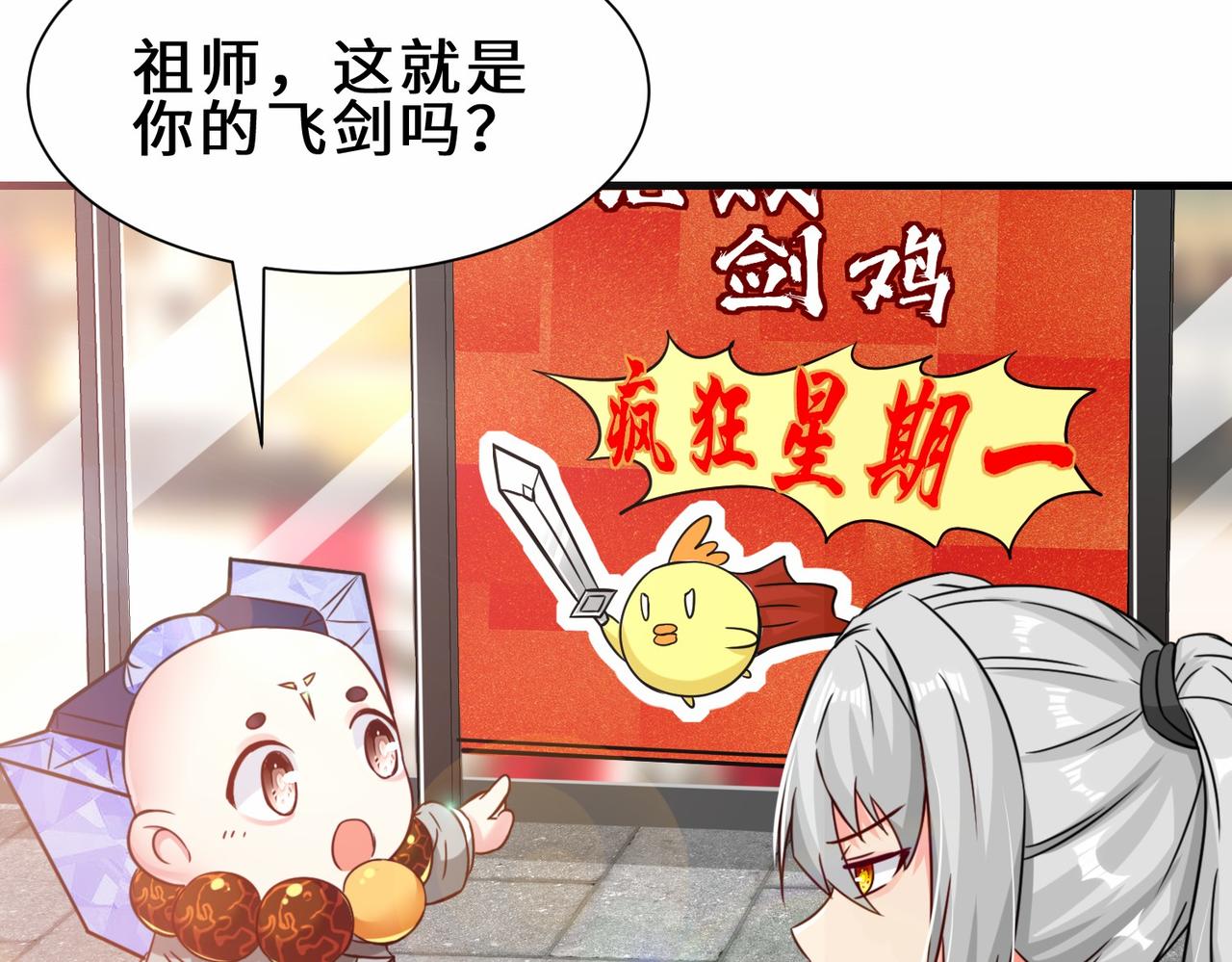 第15话  尹溪儿23