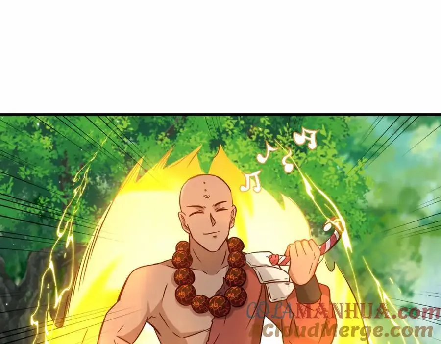 第71话 三色尾兽57