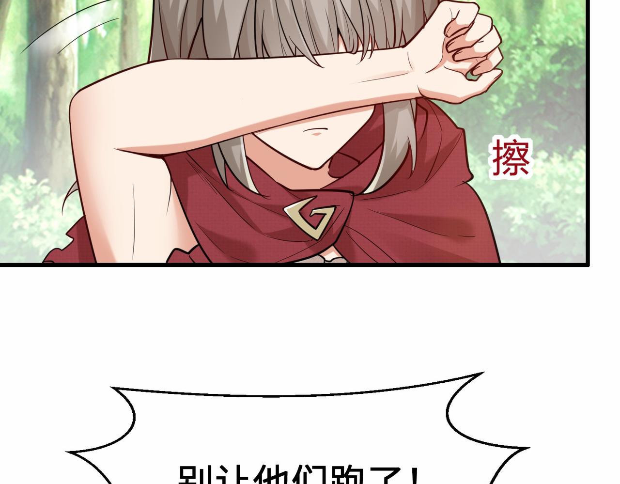 第28话  暗潮29
