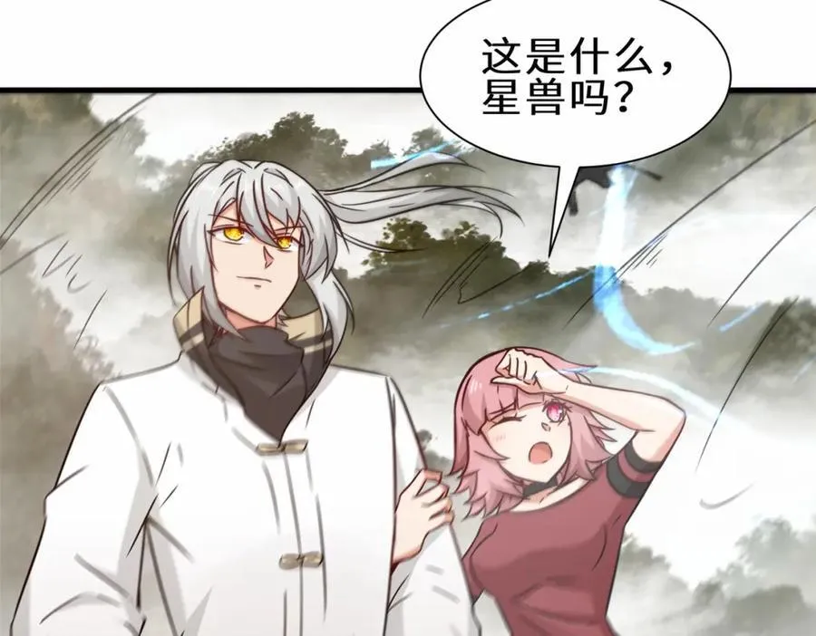 第65话 机甲攻山 雨洛登场70
