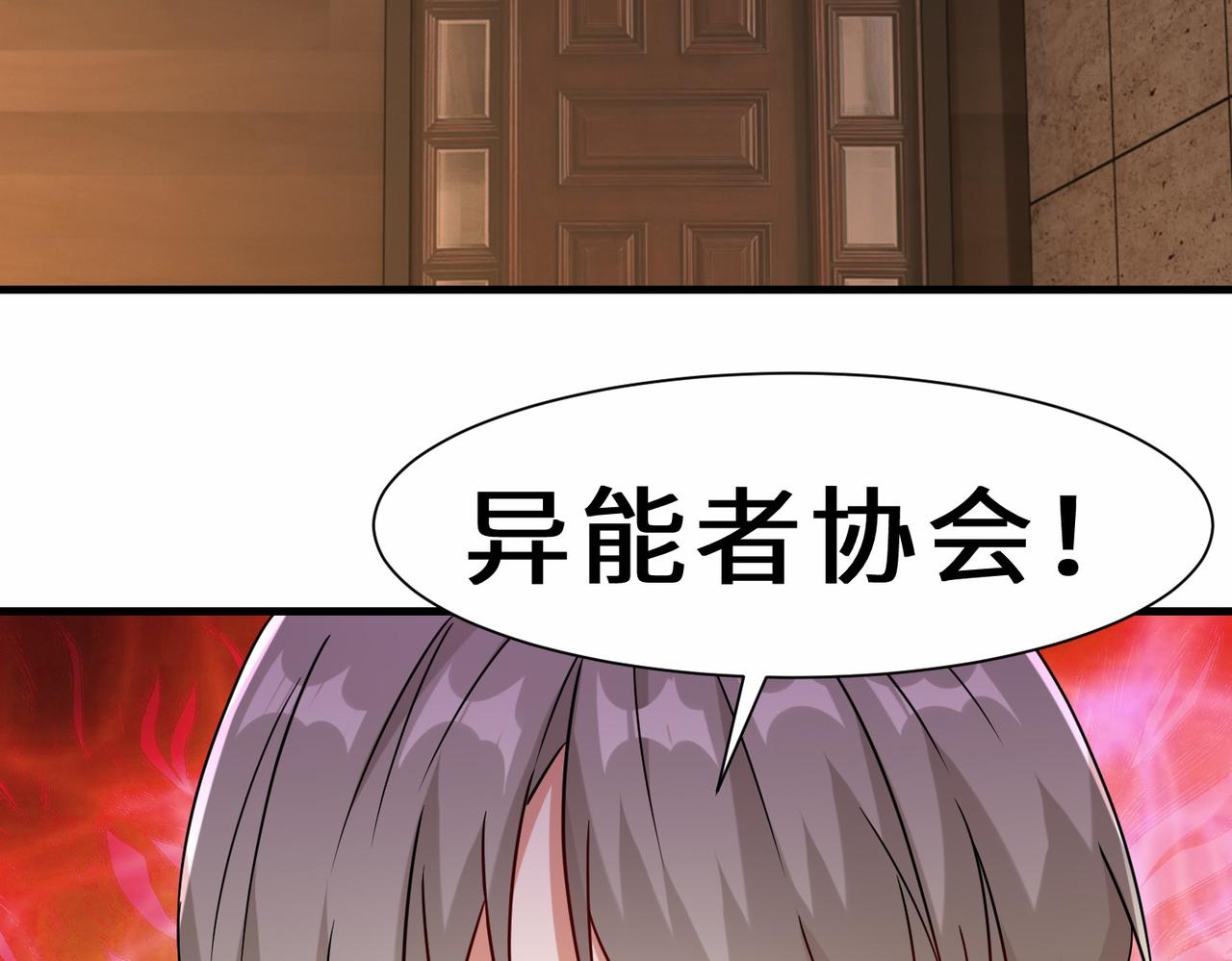 第29话  五百年前的大战128