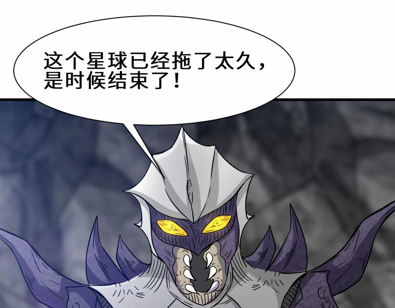 第31话  发现秘密53