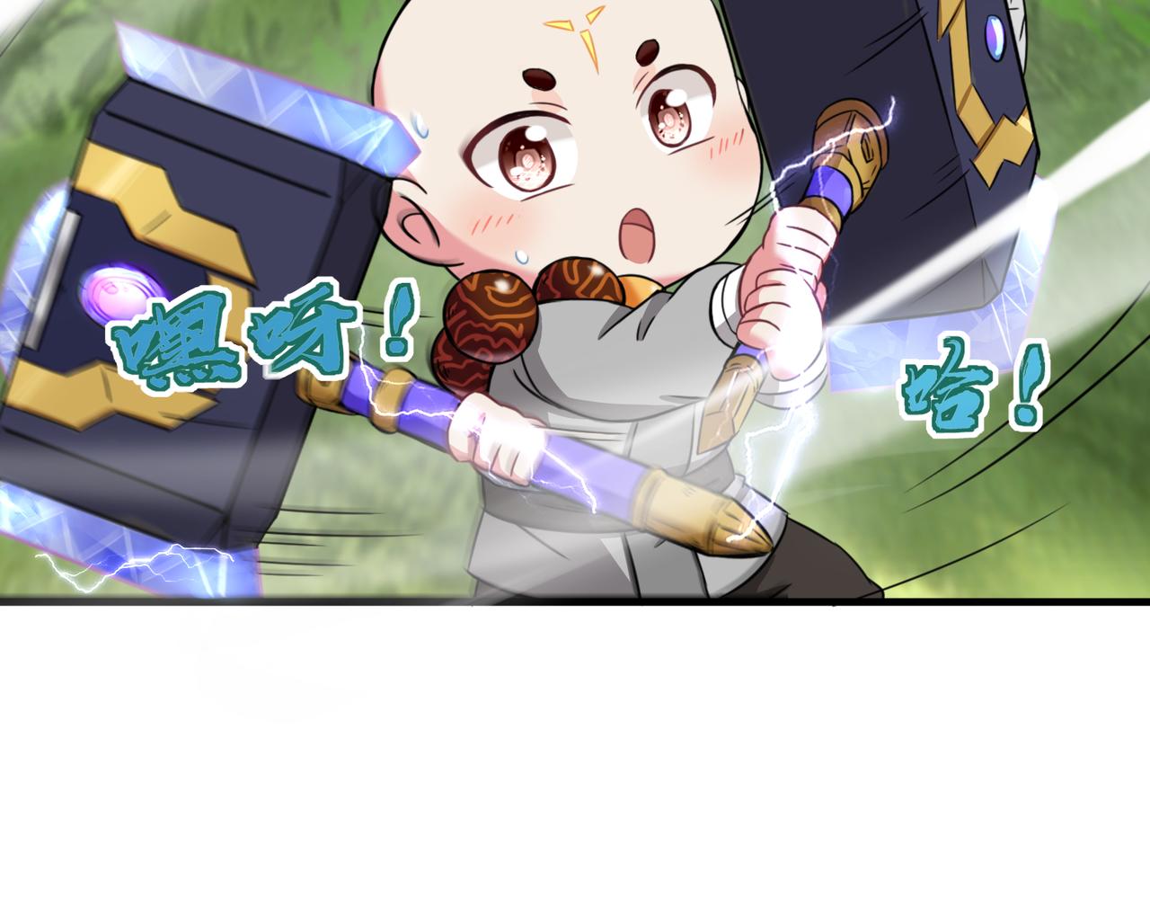 第4话  超能武器53