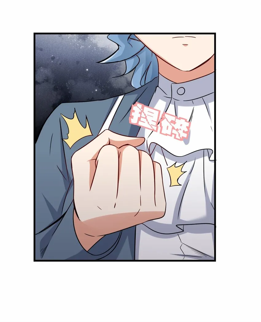 第55话 对战防御者5号50