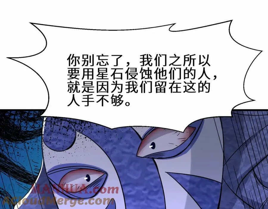 第52话 刘青峰的足疗邀请24