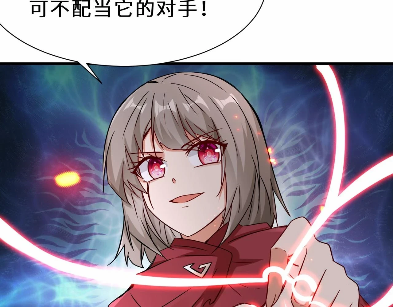 第41话 自信的李莹莹36
