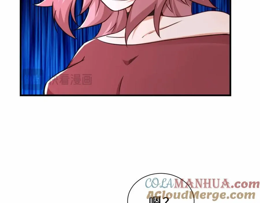 第65话 机甲攻山 雨洛登场104