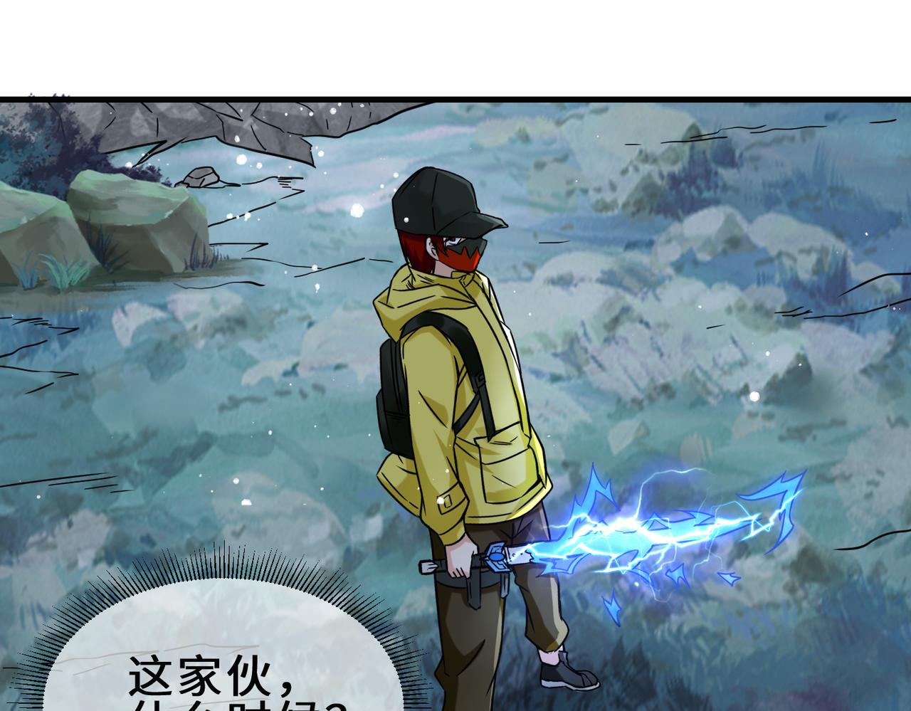 第10话  围攻祖师爷38